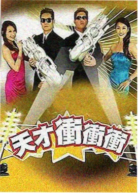 三体·黑暗森林-电视剧免费观看完整版
