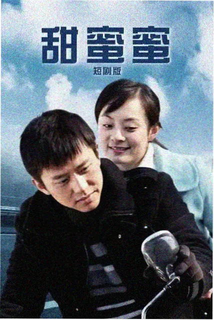 玫瑰的故事-电视剧免费观看完整版