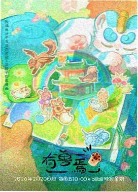 学员作品动画分镜拆解展示图