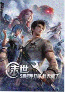 人世间-电视剧免费观看完整版